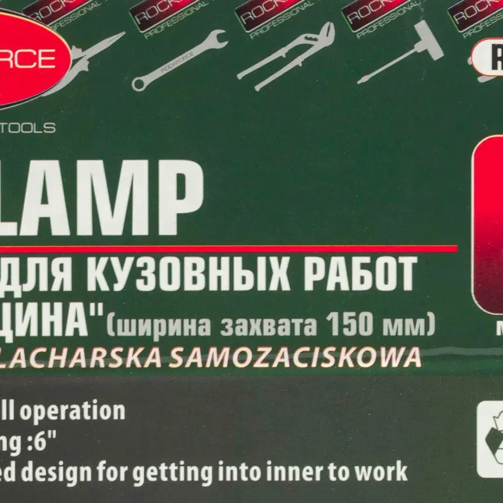 Захват для кузовных работ ''струбцина''(макс.усилие 4т, ширина захвата 95мм) RockForce##Rock FORCE RF-62508A