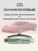 Щетки стеклоочистителя HUOYE Y8 650/500 мм на Dodge GrandCaravan | Hook/J-Hook