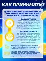 Креатин моногидрат порошок с лимоном 200гр