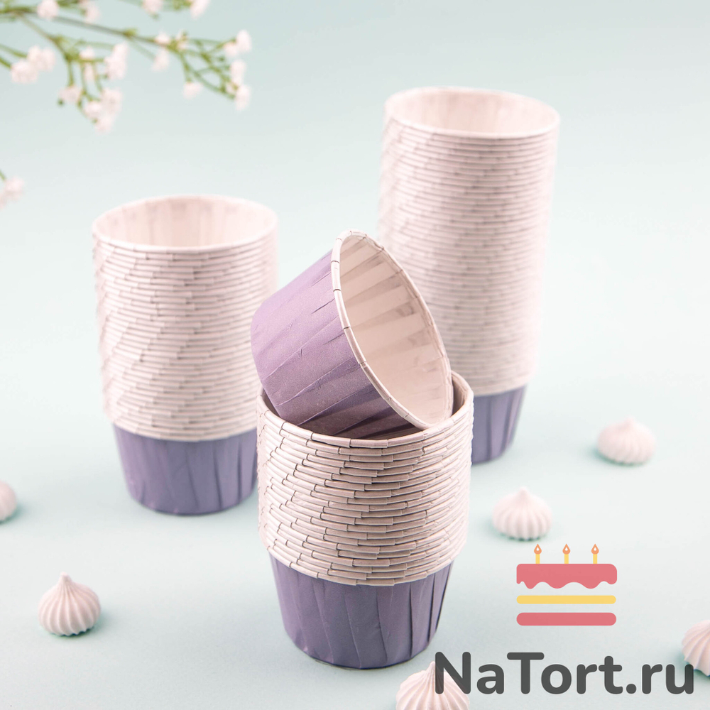 Формы бумажные с ламинацией «Маффин» 50х40 мм (Сиреневый) 100 шт