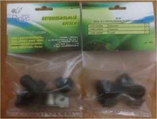 Ремкомплект радиатора 2108-09 крепления (ООО«Рипус-Авто) И68