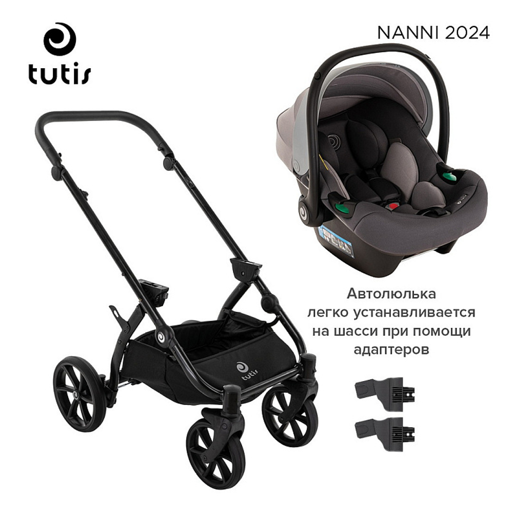 Детская коляска Tutis Nanni 7 3 в 1 1533052 Pewter