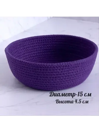 Корзинка плетеная для хранения