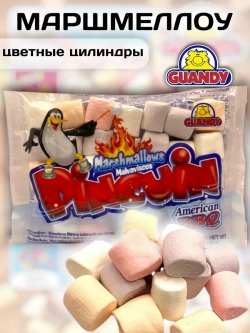 Маршмеллоу Гуанди Пингвин разноцветные цилиндры 200 г