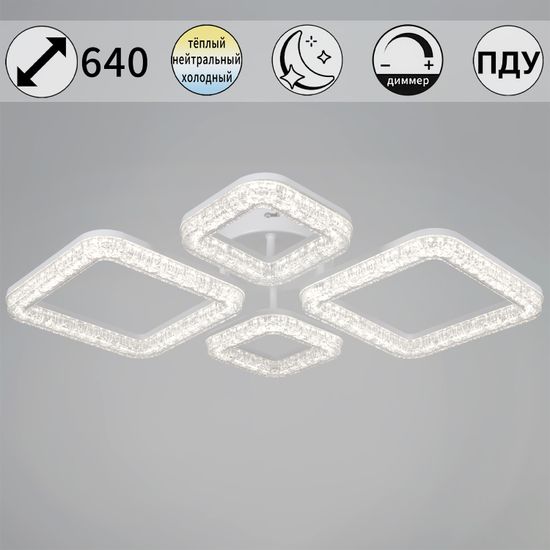 09290-0.3-2+2 WH  светильник потолочный