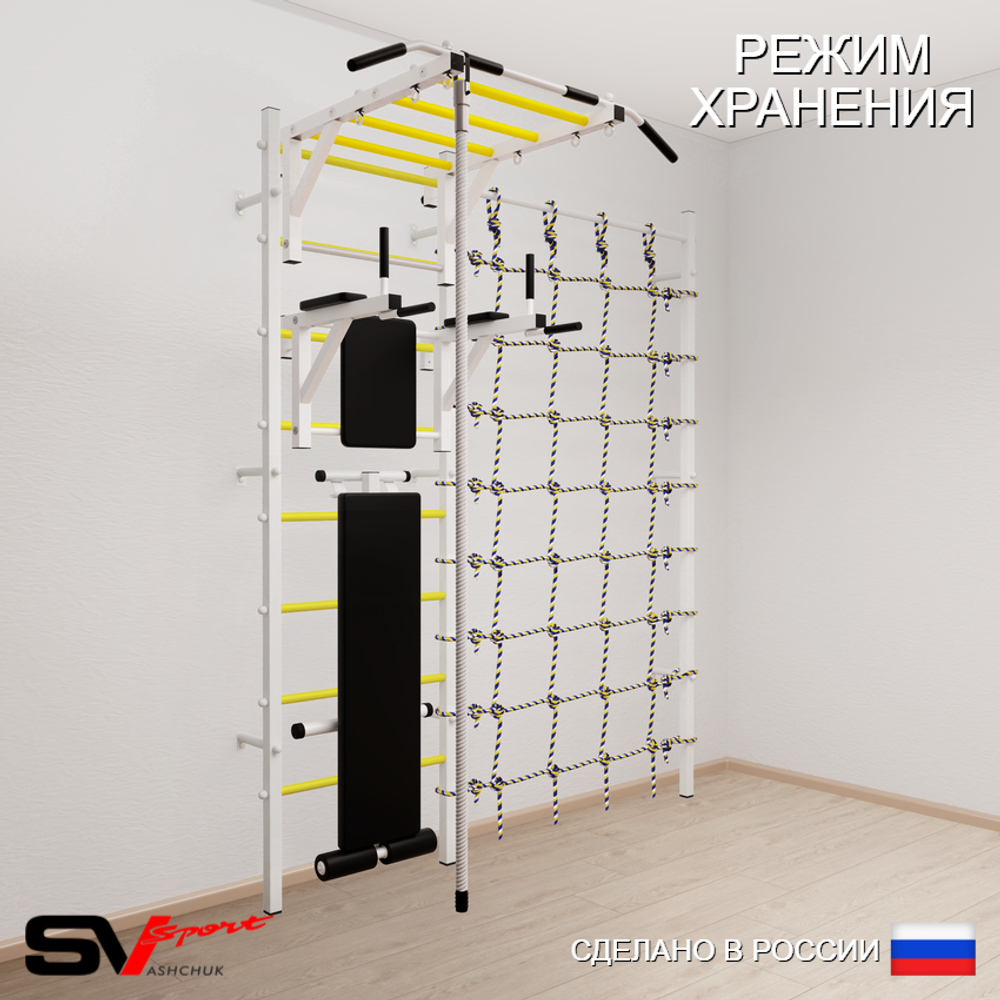 Шведская стенка Sv Sport 5500 (Турник рукоход/Брусья/Скамья/Канат/Канатный лаз)