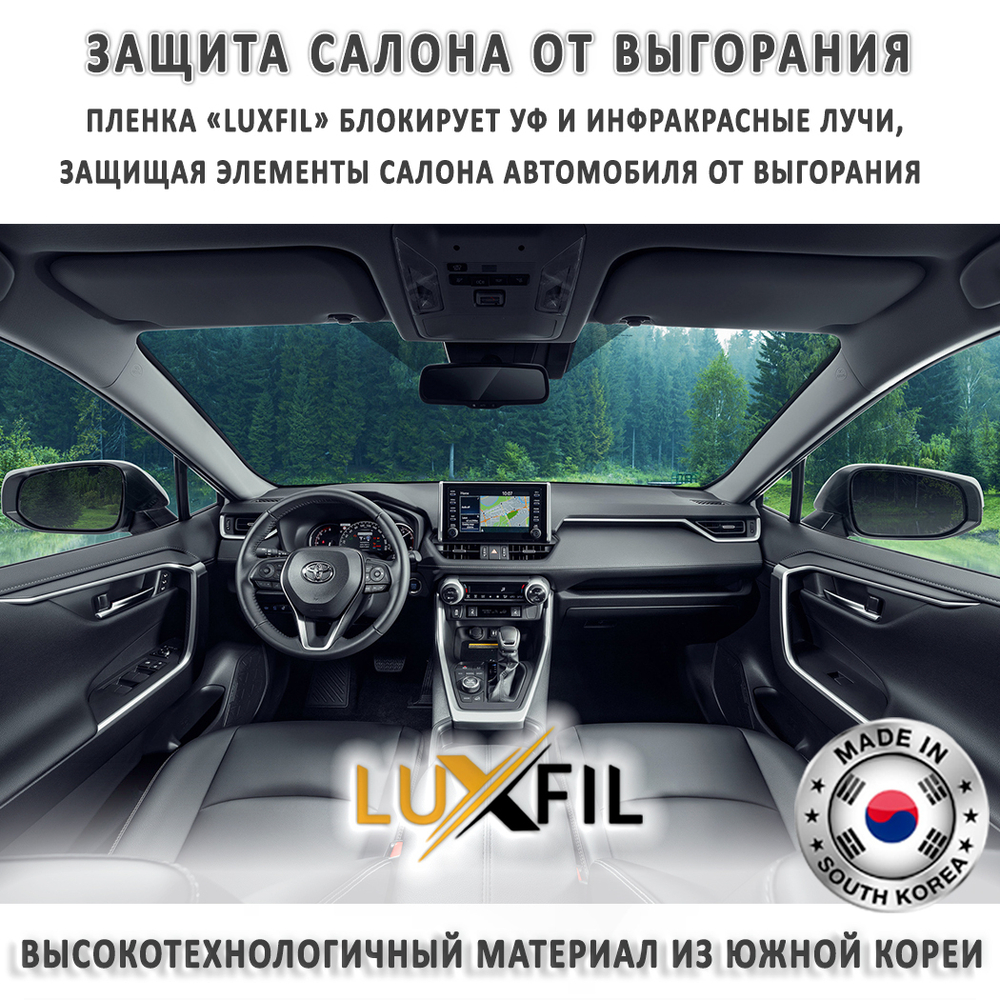 Пленка тонировочная металлизированная HP BLACK 03 SR PS LUXFIL, на отрез (ширина рулона 1,524 м.)