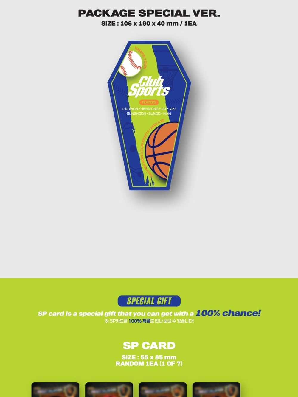 товары ENHYPEN - WORLD COUPON CARD COLLECTION CLUB SPORTS SPECIAL Version