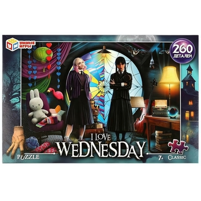 Пазл 260эл. "I love Wednesday" 4650250592570 (Умные игры)