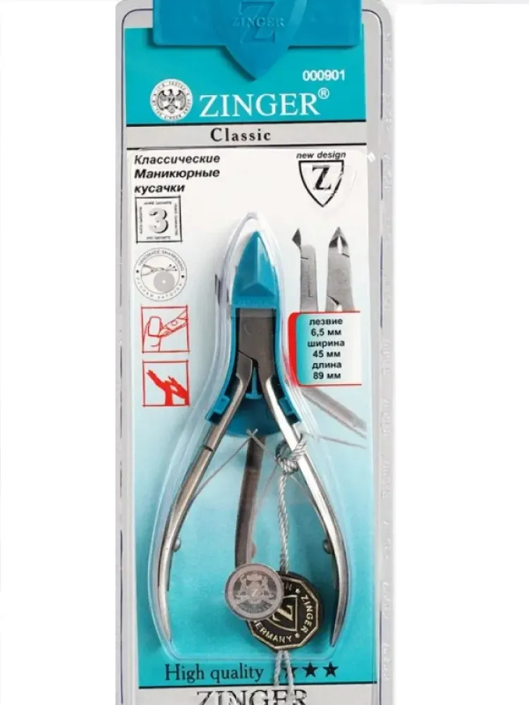 Zinger zo-B-188-FD Кусачки универсальные ручная заточка.