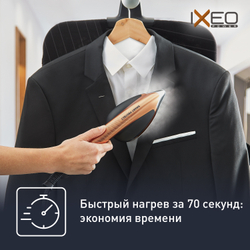 Паровая гладильная система Tefal IXEO POWER QT2020E0