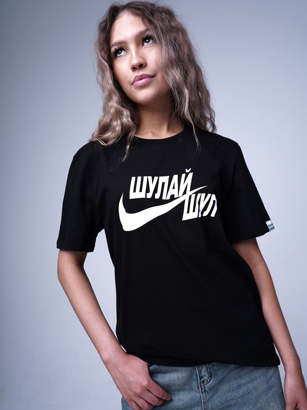 Футболка Шулай шул