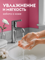 GraSS Мыло-пенка для рук малина в йогурте DUTYBOX 500мл