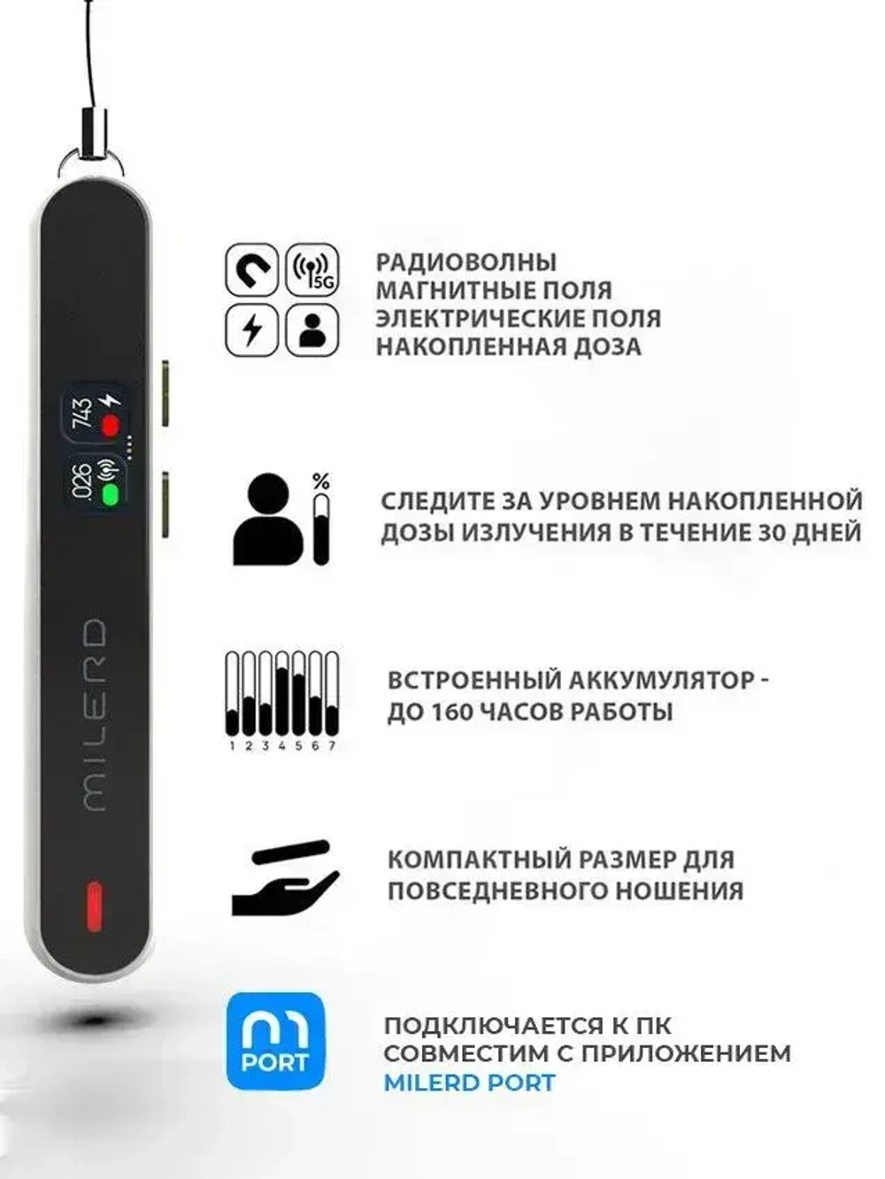Измеритель электромагнитных полей / Детектор электромагнитного излучения EMF Milerd HiRange