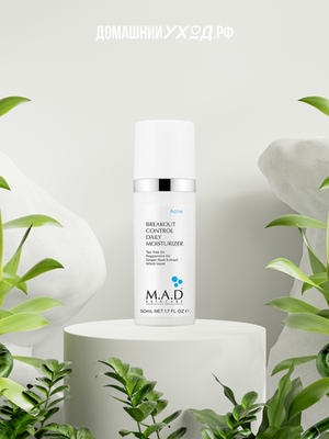 Увлажняющий крем для устранения раздражений Breakout Control Daily Moisturizer M.A.D Skincare 50 гр