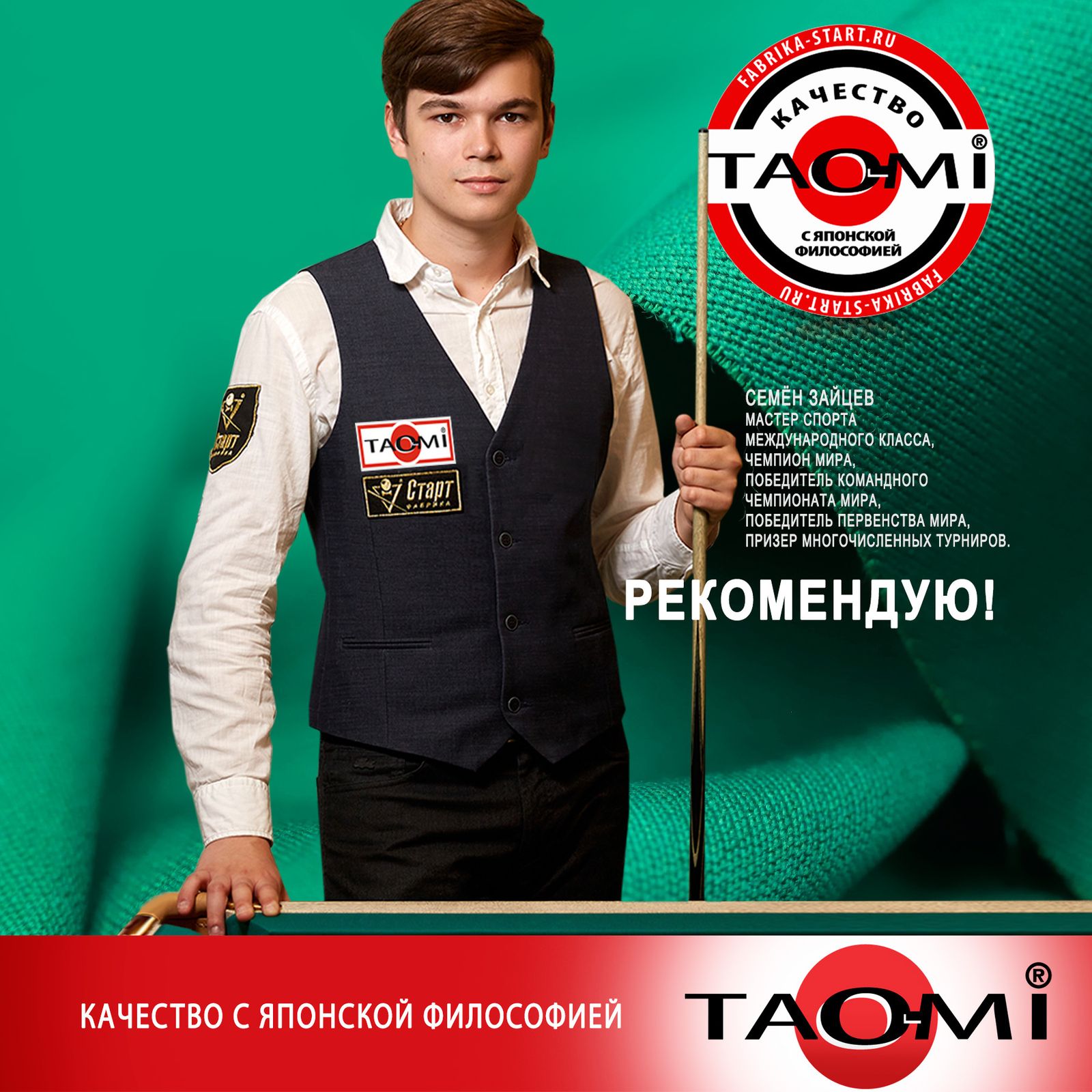 Сукно TAO-MI 760 Cloth Yellow green ш1.97м фото №6