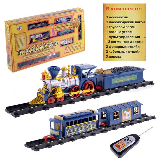 Набор железная дорога мой первый поезд 22 элемента на р/у