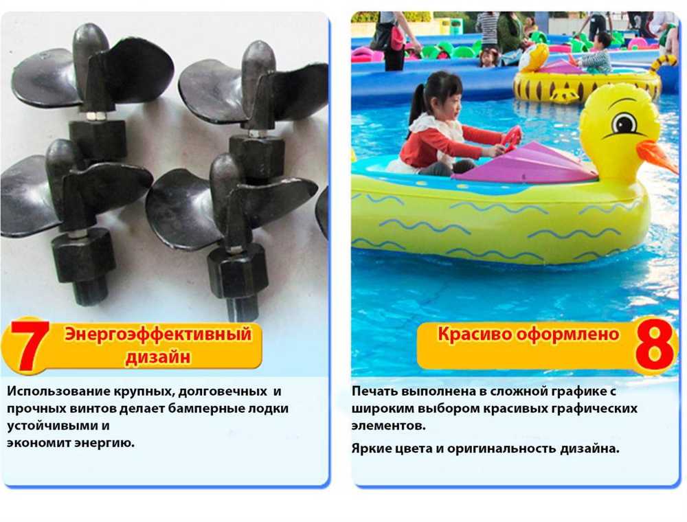 Электрическая бамперная лодка "Далматинец" на пульте + аккумулятор