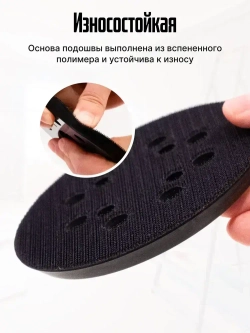 Опорная тарелка подошва для шлифмашин125мм, с липучкой, 4 отверстия/ Проставка для орбитальных, эксцентриковых шлифовальных машин Makita, Dewalt, Deko/ Опорная тарелка для фибровых кругов