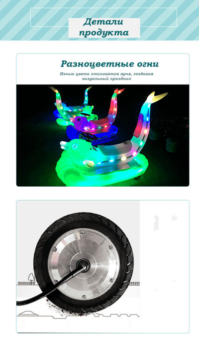 Парковый электромобиль «Дельфинчик-морячок», синий