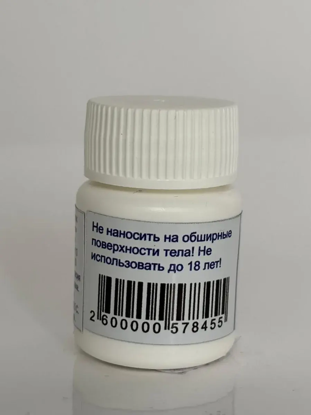 Борная кислота для растений для урожая 10 гр