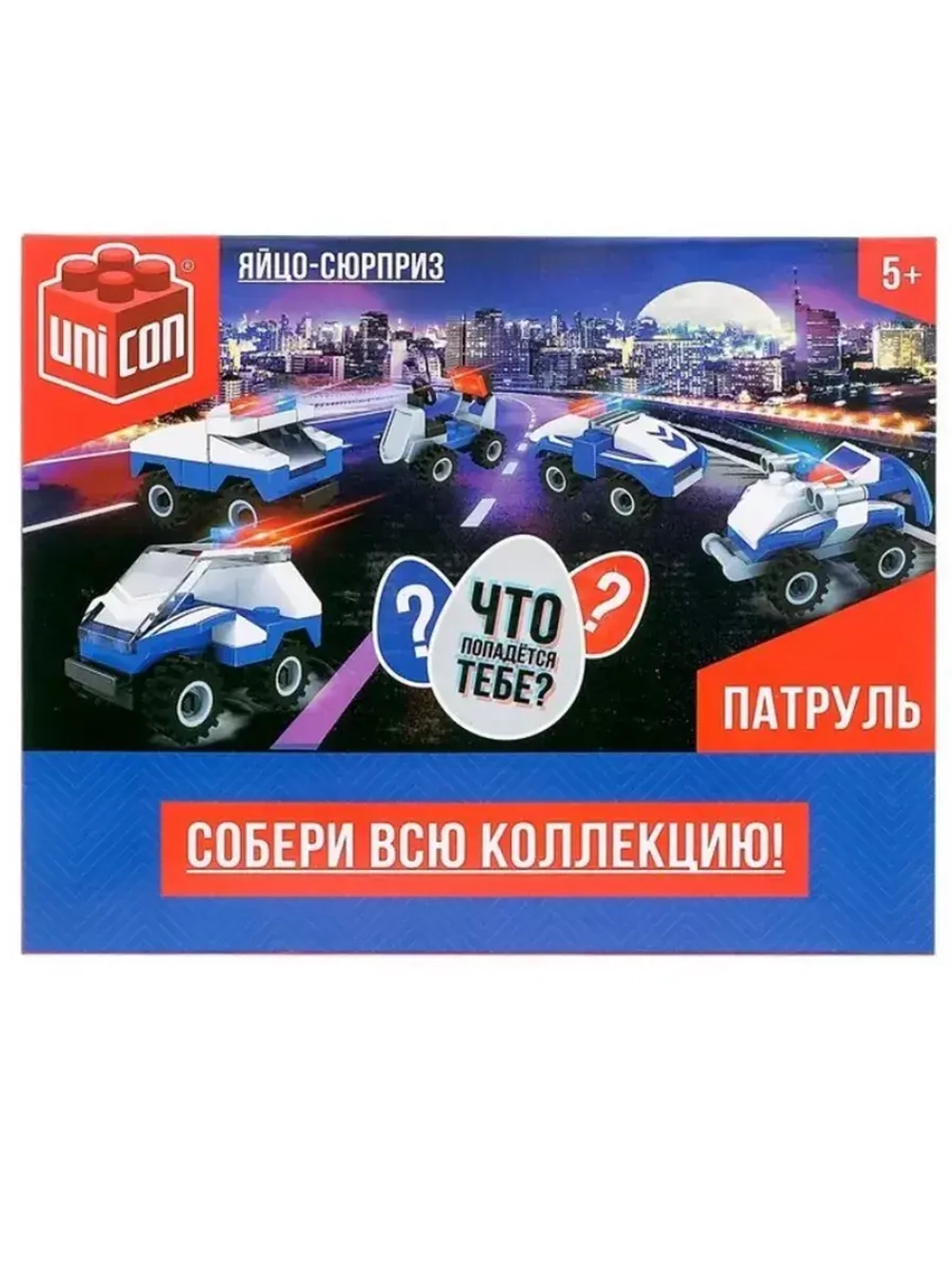 Конструктор-сюрприз в яйце Патруль