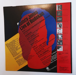 Винтажная виниловая пластинка LP Quincy Jones Live At Budokan (Japan 1981)