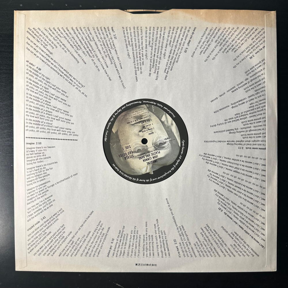 John Lennon ‎– Imagine (Япония 1977г.)