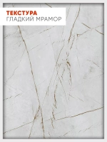 Стол кухонный раздвижной Мрамор