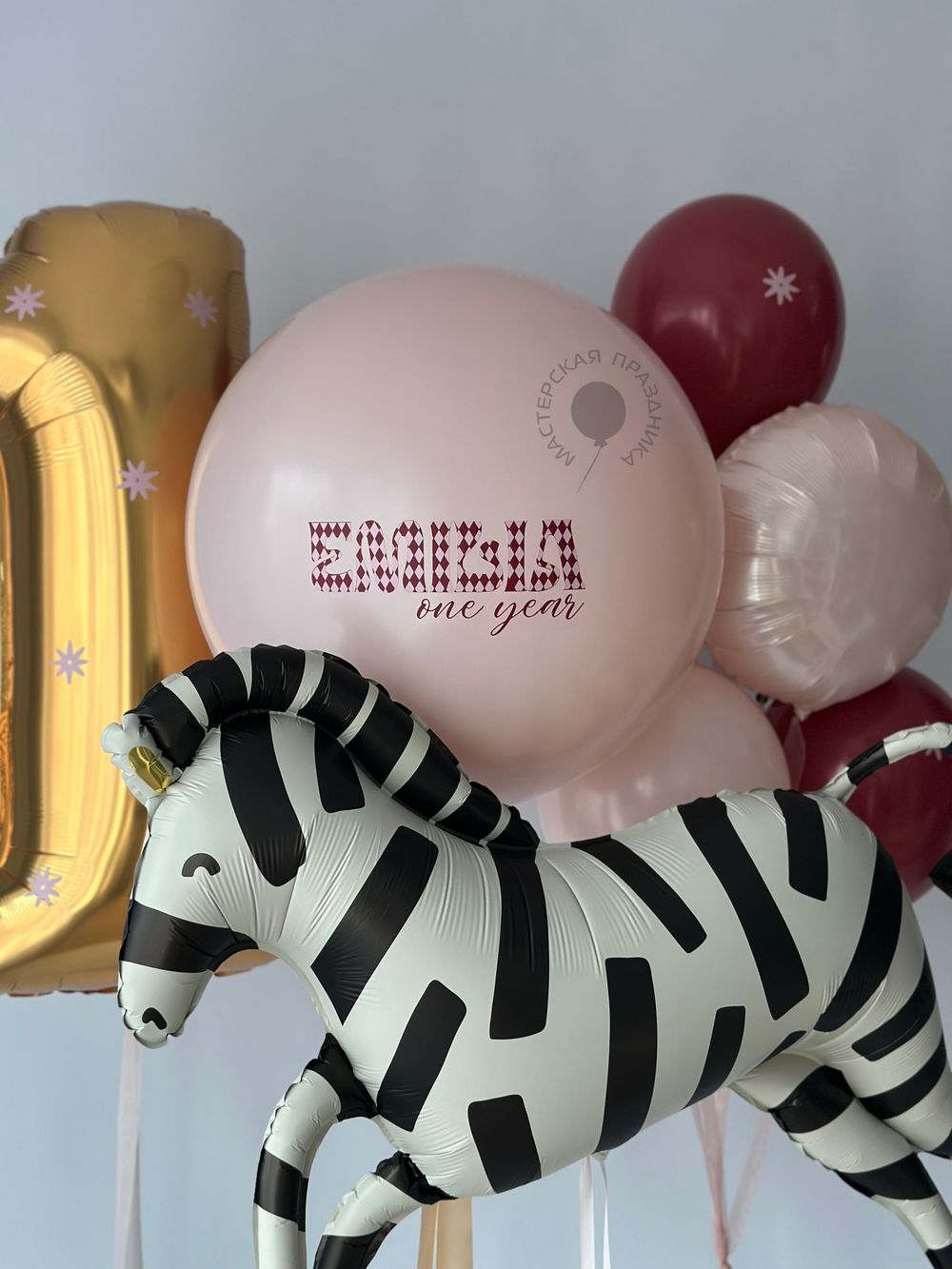 Воздушные шары на годик №8825  Изображение2