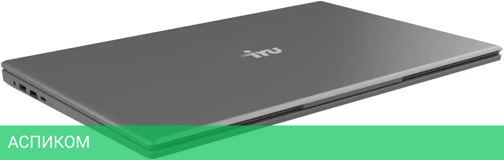 Ноутбук iRU Tactio 15PHC 2017355