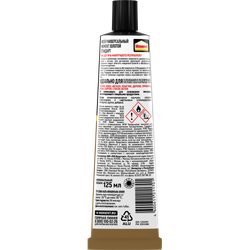 Клей Момент 1294781 Золотой Стандарт 125 мл. ШБ | Клеи бытовые и универсальные