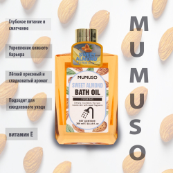 Mumuso Сладкий Миндаль гель-масло для душа