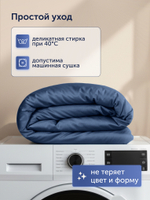 Пододеяльник БайКолор (сатин) Синий/Голубой