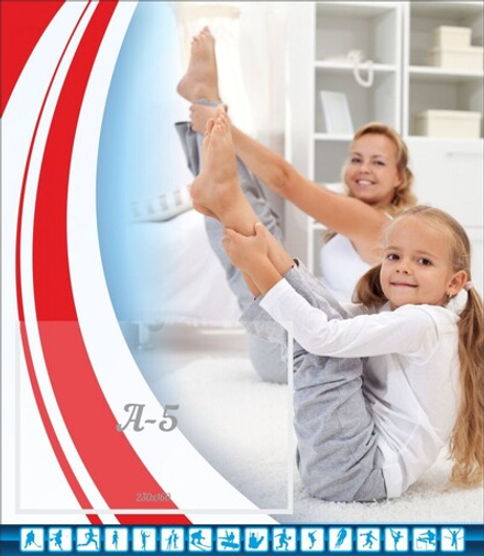 Стенд "Спортивный (гимнастика)"