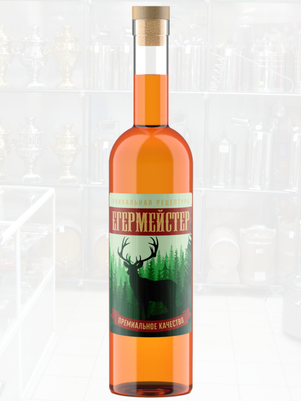 Наклейки на бутылки Егермейстер. Блестящие 10 шт.