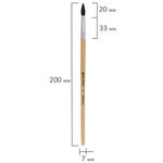 Кисть BRAUBERG, беличья, круглая, № 5, 200182