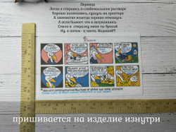 Набор ЭТИКЕТОК moncler 2шт