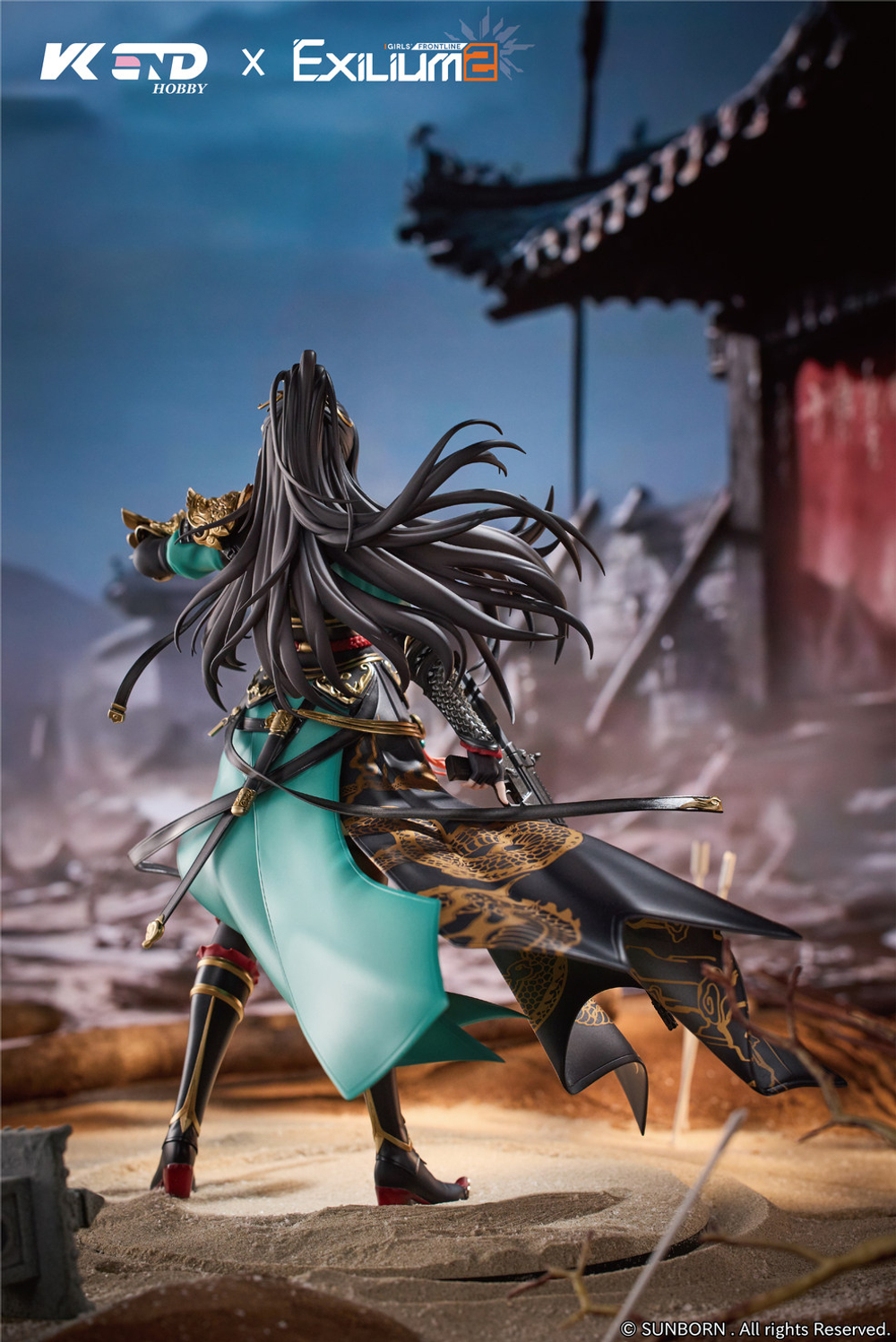 Цюнцзю / Qiongjiu