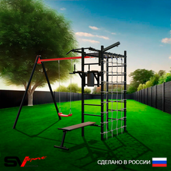 Уличный спортивно-игровой комплекс Sv Sport У3412П1 (Турник/Брусья/Скамья/"Лодочка"/Подвесы на подш/Кронш бокс/Сетка)