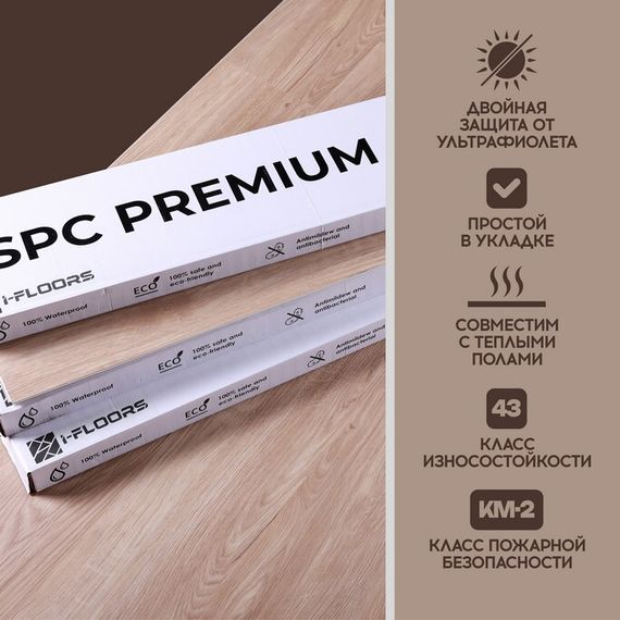 SPC ламинат I-Floors High - Дуб Меларен