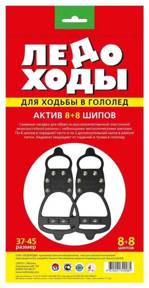 Сабо мужские ЭВА МЕДИК с перфорац.