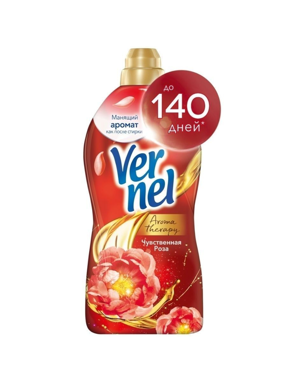 КОНДИЦИОНЕР ДЛЯ БЕЛЬЯ VERNEL АРОМА ЧУВСТВЕННАЯ РОЗА 1.74Л