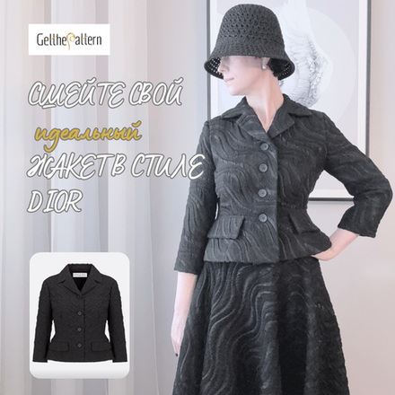 Мастер-класс по моделированию жакета в стиле DIOR