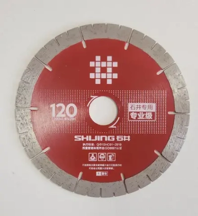 Круг отрезной 120 x 1.8 x 20