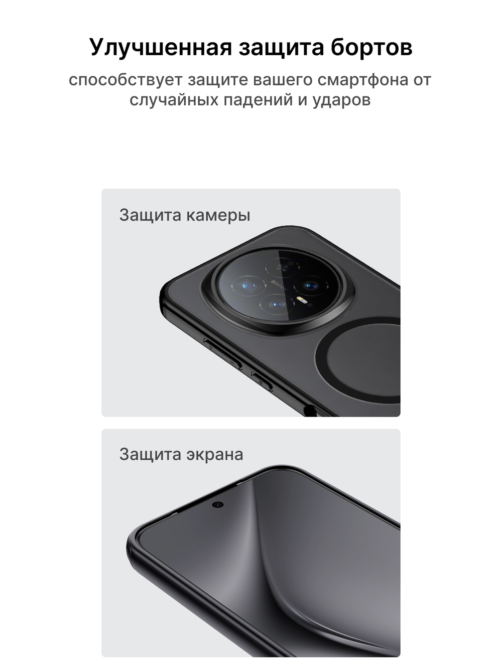 Чехол с Магсейф для Honor Magic 8 прозрачный матовый с черным бортом WLONS