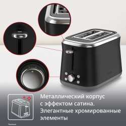 Тостер Tefal Collection TT7208E0