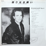 The Michael Schenker Group / Built To Destroy (LP)