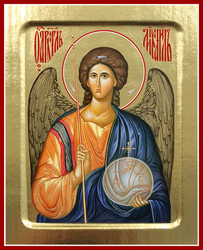 011 Архангел Михаил.jpg