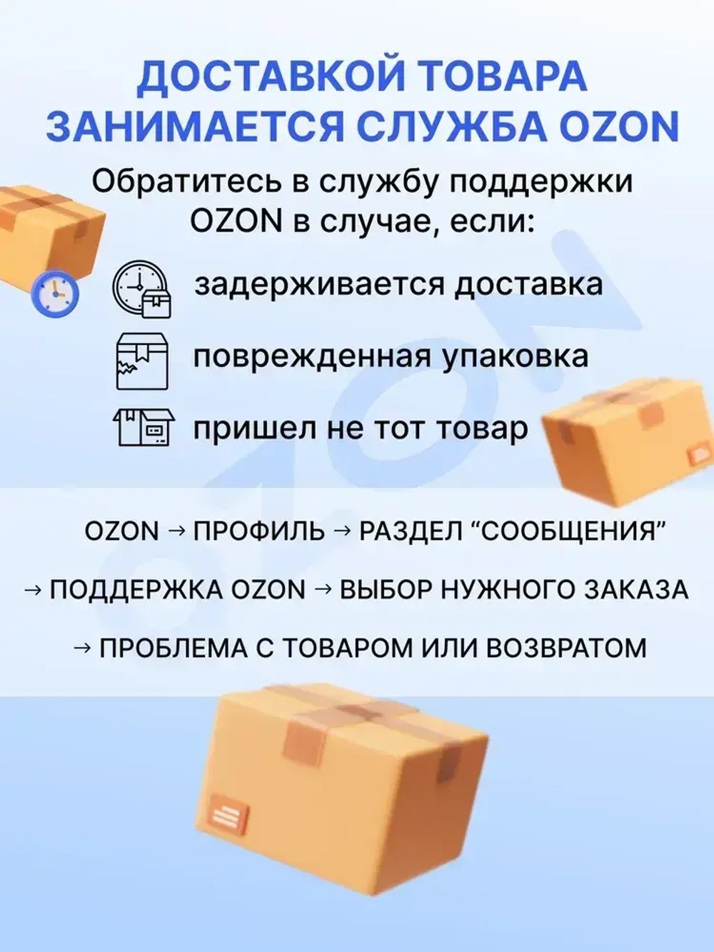 Холодная сварка POXIPOL 108 гр., 70 мл